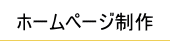 WEBfUCE